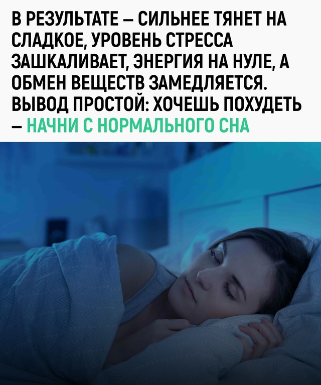 — Пытаюсь похудеть.
— Тоже я в 2:37 ночи с бутером в руке:...