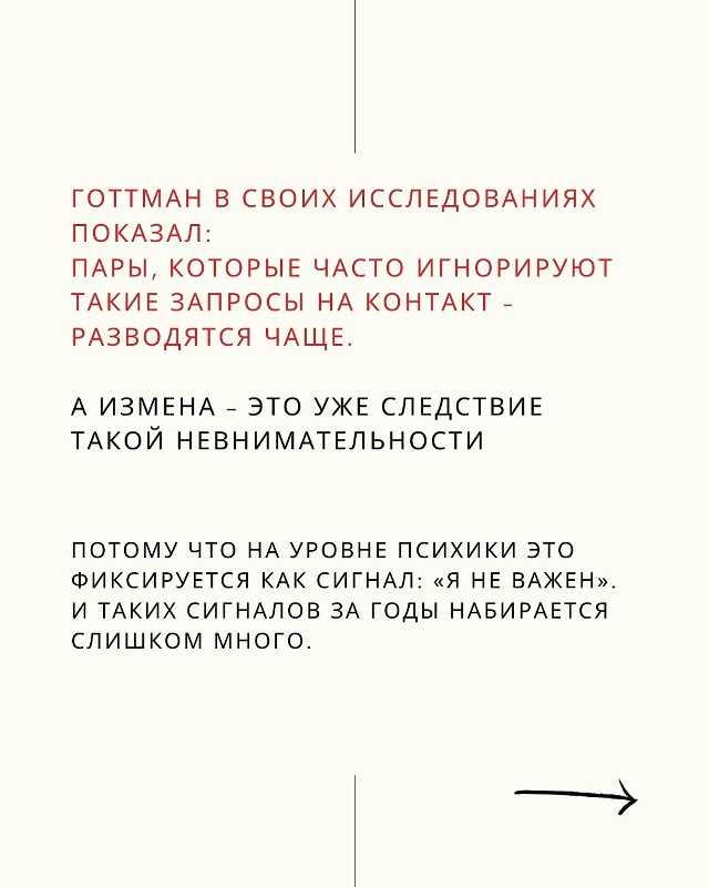 Будь рядом, а не делай вид❤