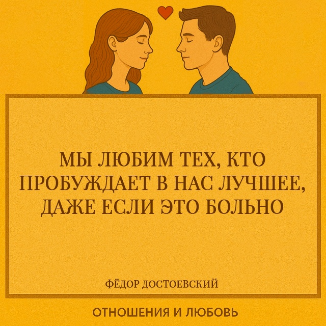 Любовь не всегда приходит с лёгкостью. Иногда она обна?...