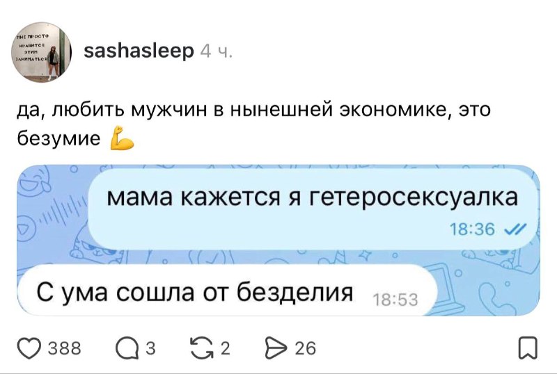 Действительно 😁