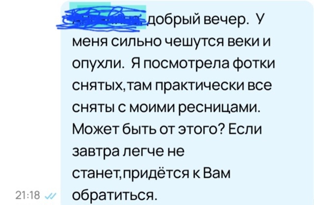 Анонимно пожалуйста. Хочу поделиться с девушками како...