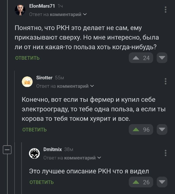АНАЛогия огонь
