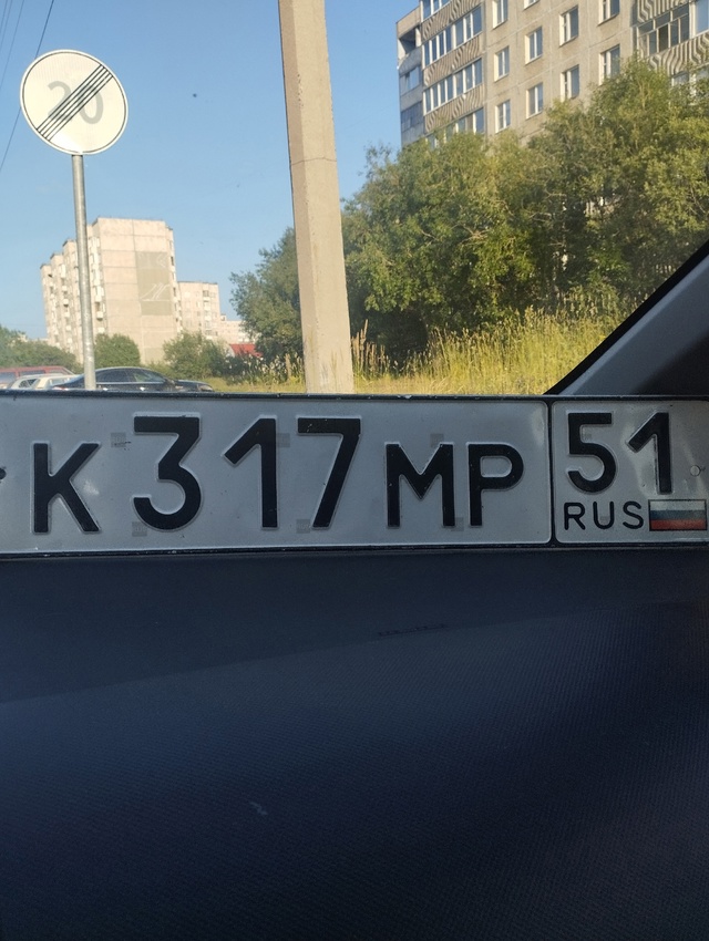 Отдам владельцу