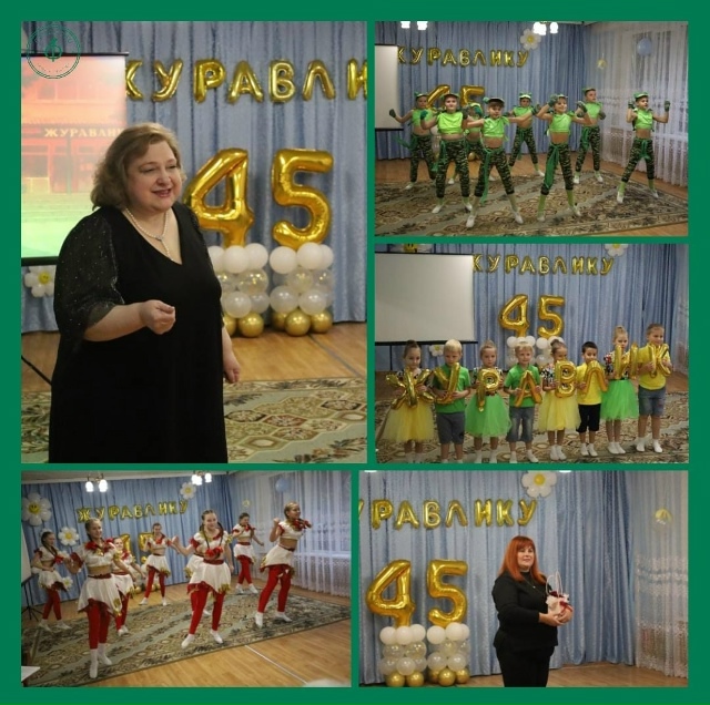 💥45 лет вместе с детьми: Детский сад «Журавлик» праздн?...