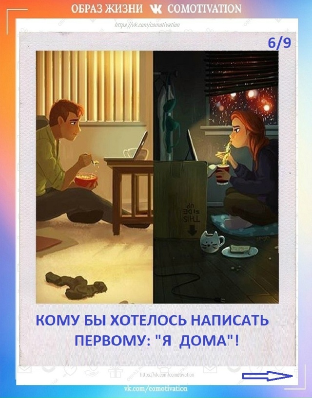 Кто бы что ни говорил — это правда.