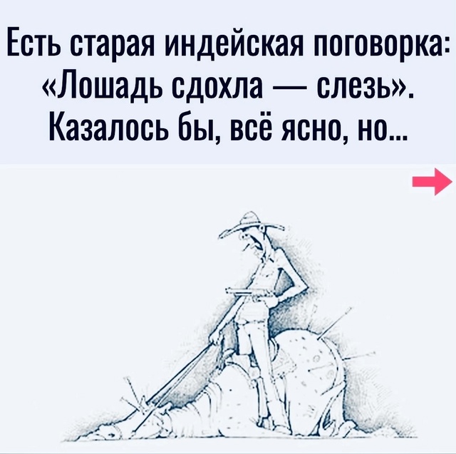 Простая суть..