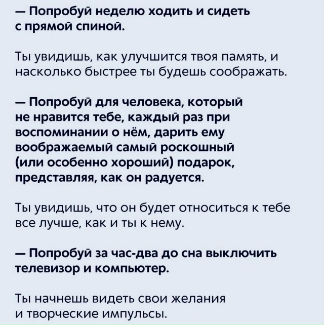 И жизнь изменится…