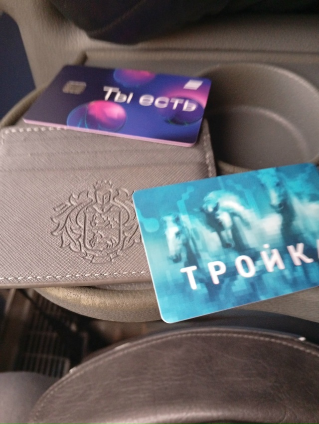 Оставлено в автобусе Озёры Коломна, отдали водителю