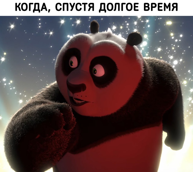 Легендарное событие, которое случается раз в пару лет