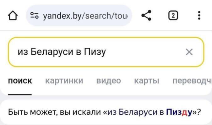 Девушка из Беларуси хотела спланировать свой отдых в Италии, но столкнулась с суровой реальностью.