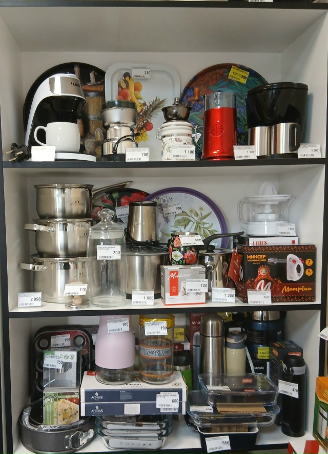 Уважаемые жители и гости г.Гаврилов-Ям ! Приглашаем вас...