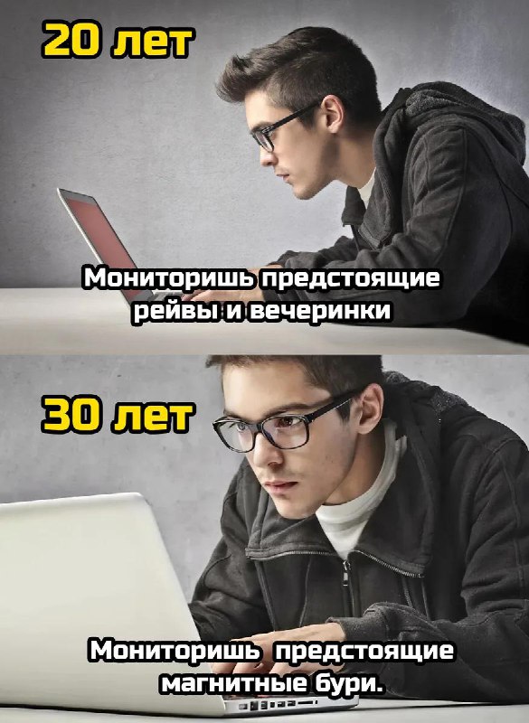 Всем метеозависимым стоит приготовиться к тряске — к Земле приближается магнитная буря, которая прод