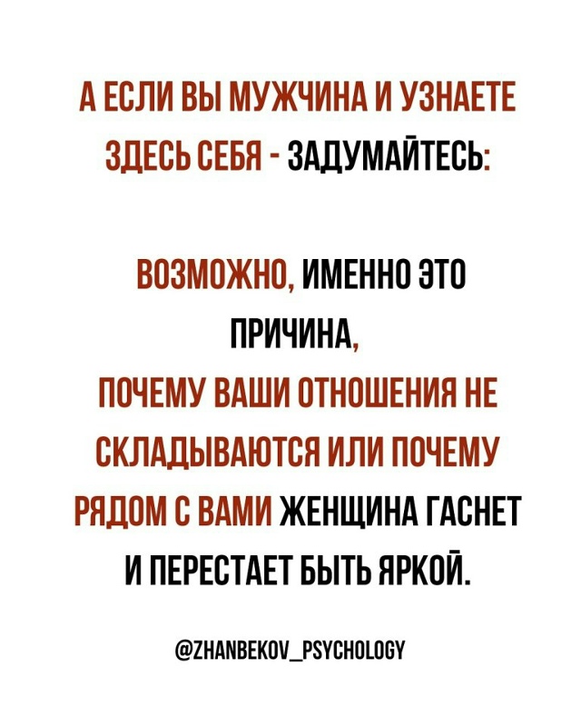 Увы так бывает часто...