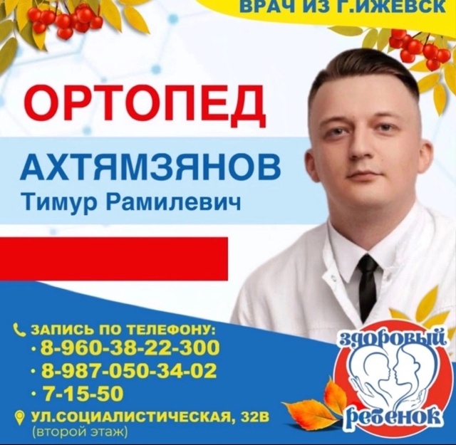 ❗️❗️❗️26 июля❗️❗️❗️
☀️детский эндокринолог
Ба?...