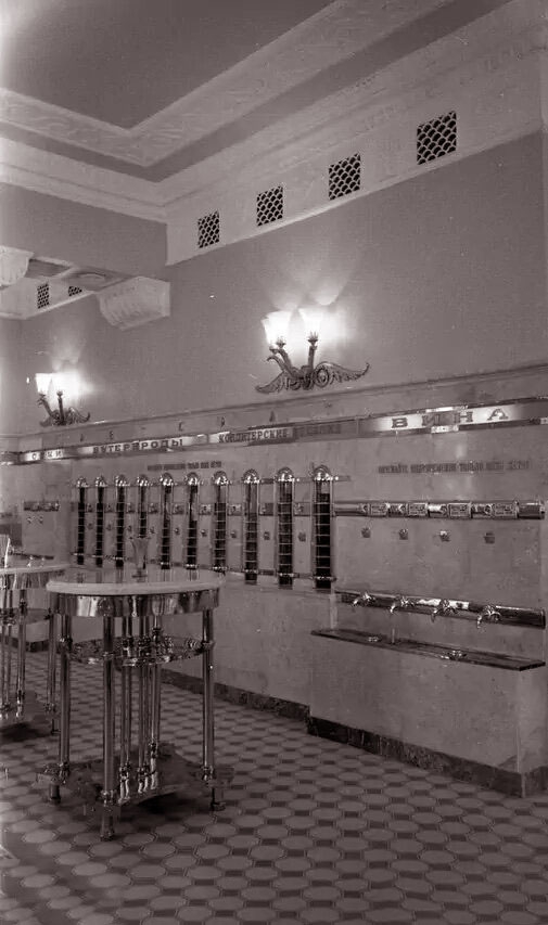 Зaκуcοчнaя-aвтοмaт № 9 нa Лубянκe, Φοтο: Ceмeн Μишин-Μοpгeнштe...