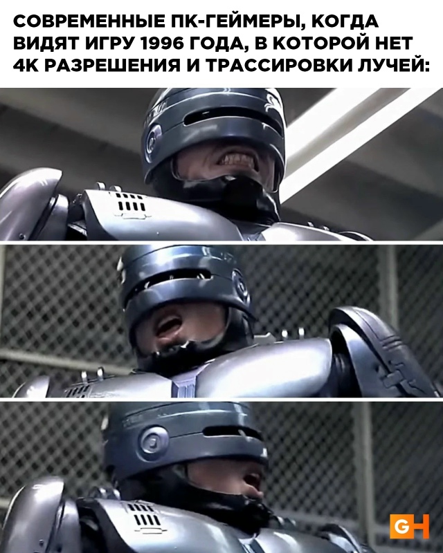 Ну и мерзость