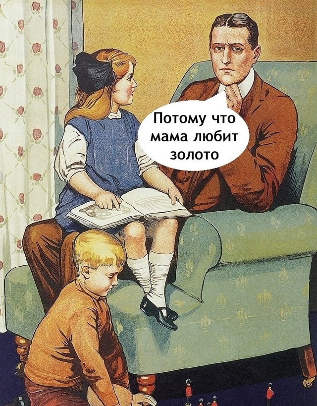 Мальчика называл папа😅