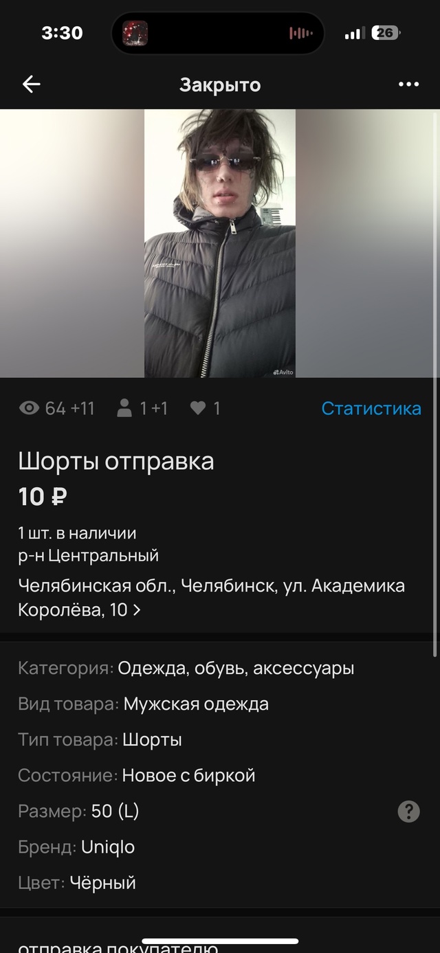 елизавета ресейл