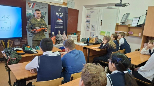 В Старорузской школе прошел Урок мужества, посвященны?...