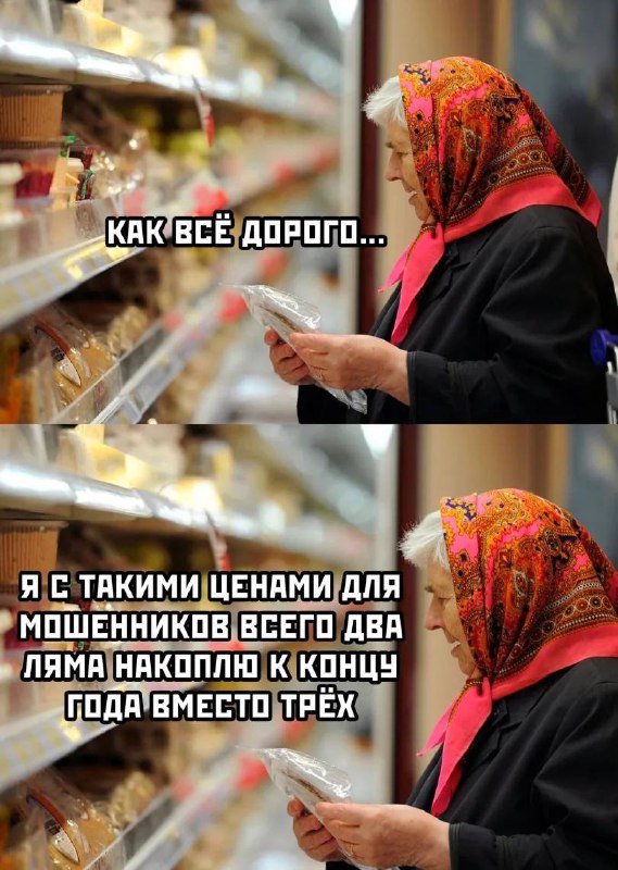 Почти треть россиян признались, что им не хватает денег на еду – таких в 2025 году 31%.
Это больше