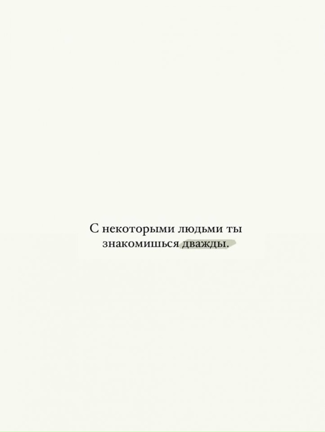 Как же точно сказано...