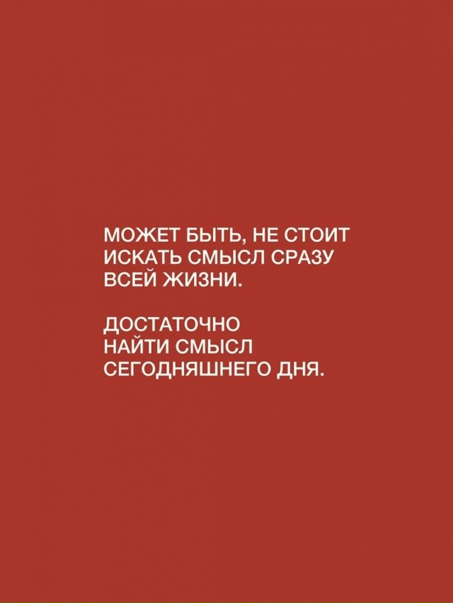 Это точно...