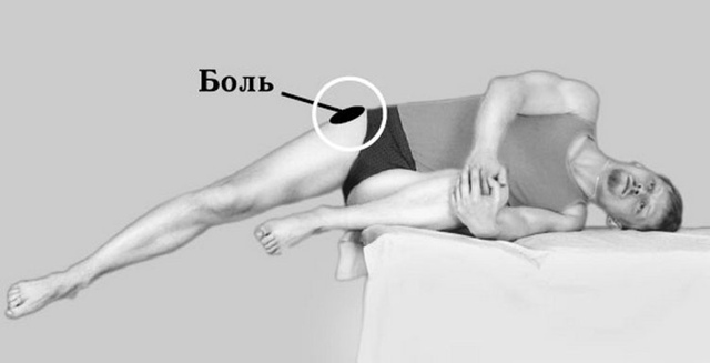 ❗️Лечение боли в спине и суставах.
‼️12 октября в Коно...