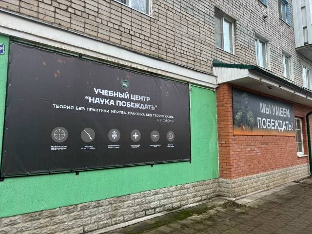 На ул. Тимофеевская в Осташкове, готовится к открытию у...