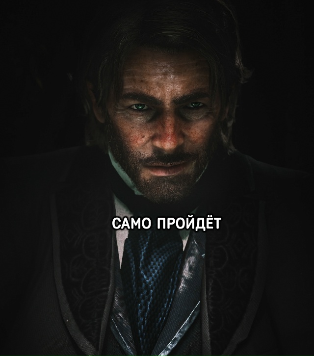 Мальчики: у меня кашель не проходит уже целую неделю... ?...