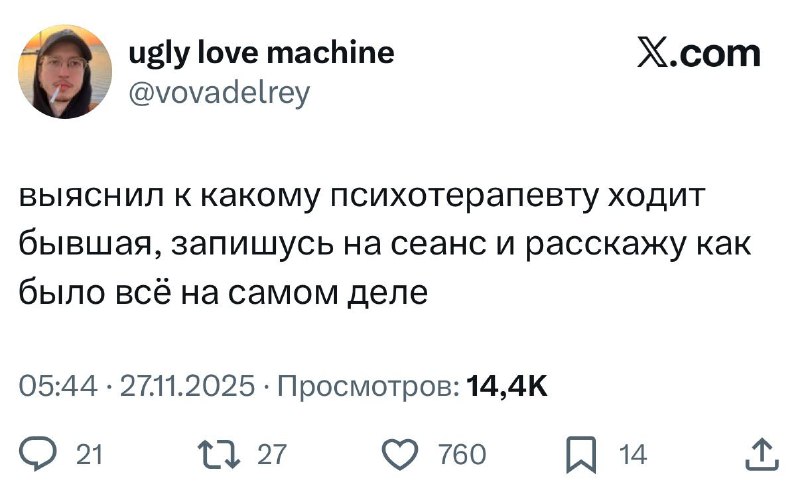 Психотерапевт заслуживает знать всю историю целиком 😱