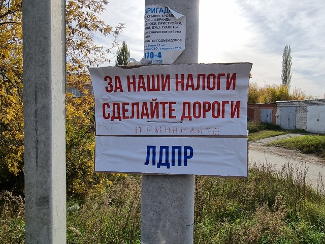 ДЕЙСТВИЯ, А НЕ СЛОВА. Жители села Погорелка коллективн?...