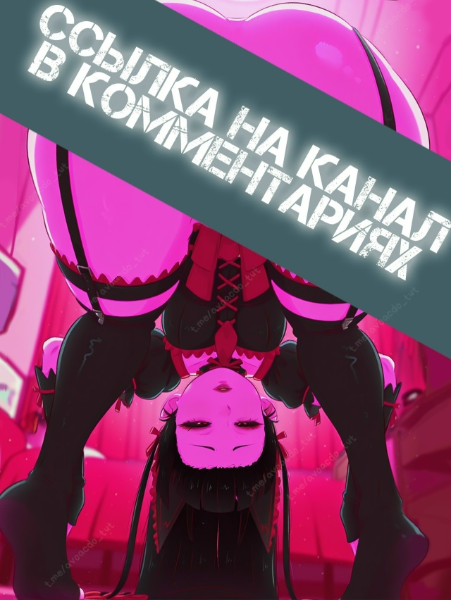 Это новая реклама Авокадика.
Раздеваю тянок в коммента...