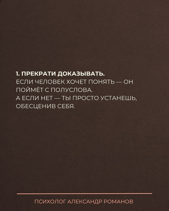 🚩Он говорит о том, что мужчина не реагирует на крики, у...