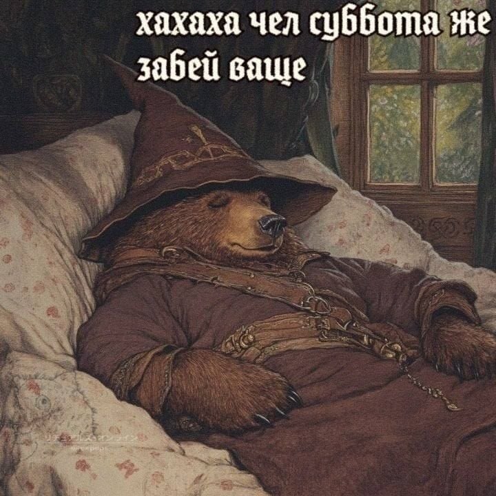 Утренняя подборочка
