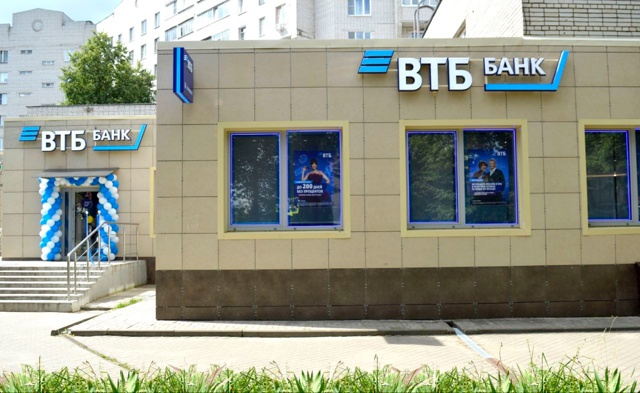 🏦 ВТБ открыл обновленный офис в Коврове!
Отделение б...