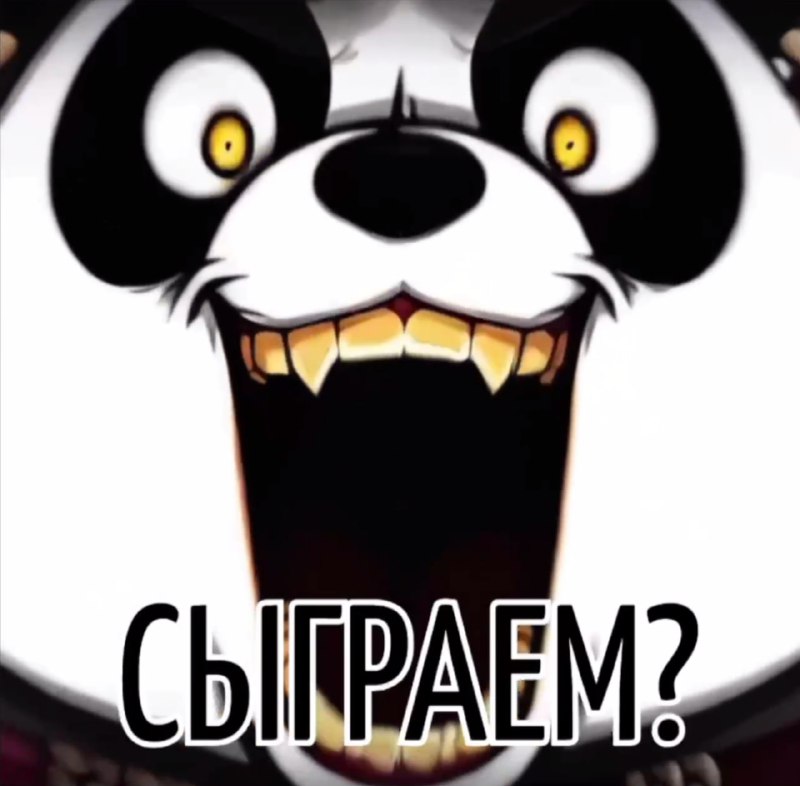 Братики, ну если вы кайфуете с этой Пепемиды, то вам грех не попробовать Панду от Метусика
Короче с