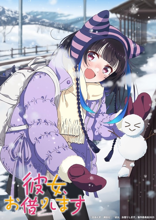 #Инфо_пост_аниме #Kanojo_Okarishimasu / Девушка на час
Оф.иллюст?...