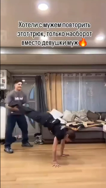 Вот только не надо провоцировать