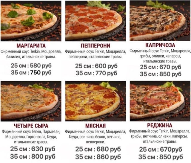 Мы снова открылись🥳
Пицца из печи🍕 и роллы 🍱 🍣 с д?...