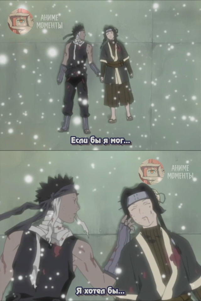 Наруто 🥀 19 серия