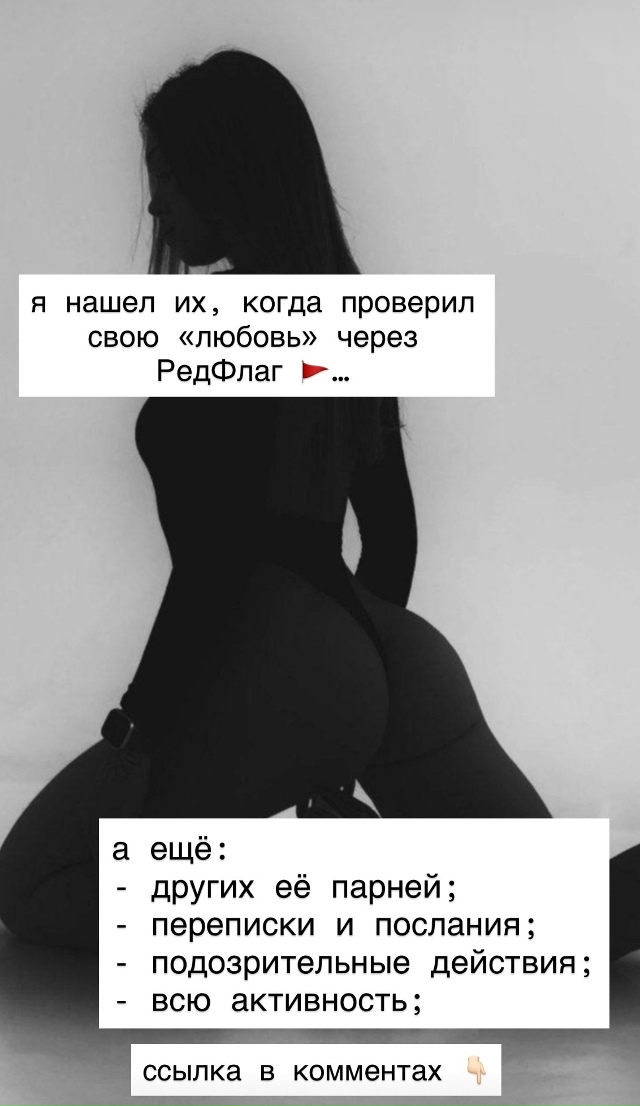 😍 Девушка оказалась ш-общительной, но парня это не ост...