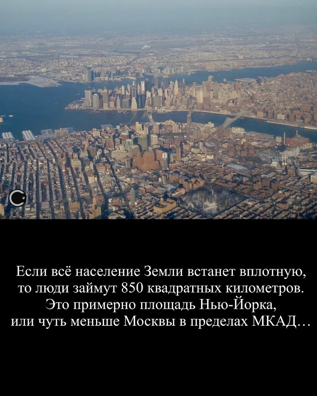 Уже сейчас каждый 200-й человек на Земле — мигрант.
Боле...