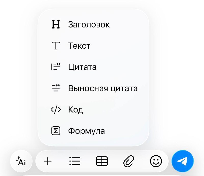 📱 Telegram мощно обновился
• Чаты, каналы и боты теперь можно объединять в «Сообщества» с общей нав