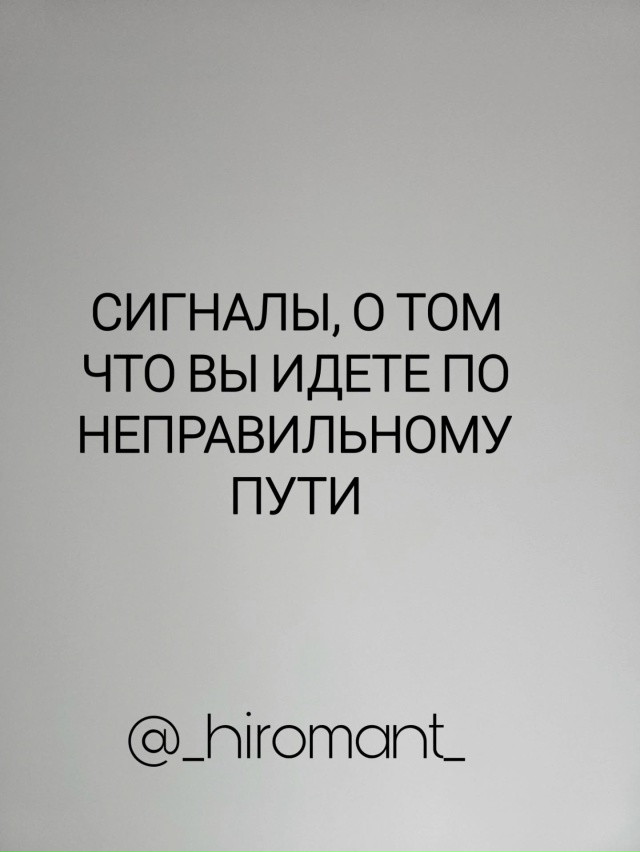 Неправильного пути нет, всё правильно😉