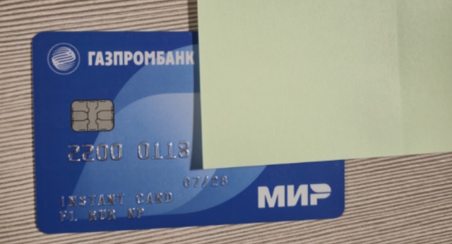 Найдена карта