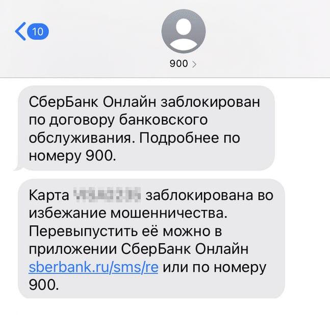 💳 В России участились случаи блокировок переводов по картам — даже за кофе или поездку в такси
Банк