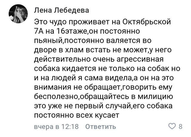 Наткнулась на данный пост в местном паблик, и возник во...