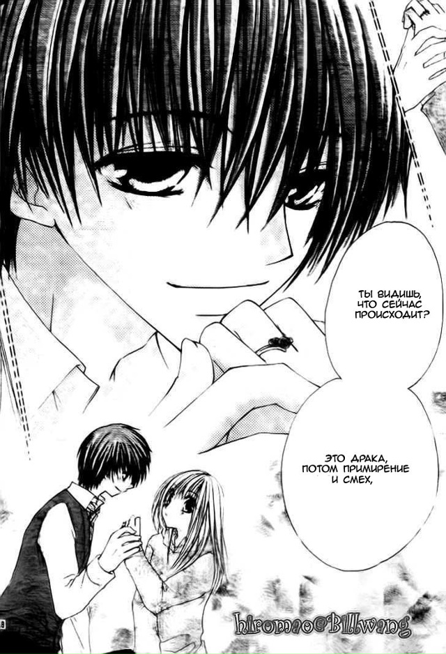 Запретная Чистая Любовь D.N.A
Сладких снов😎