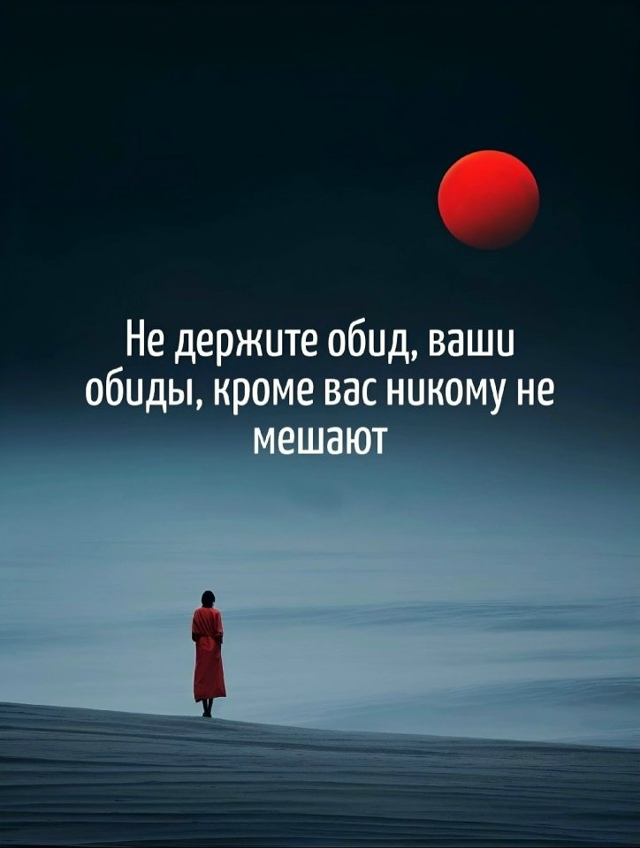 Умные мысли...