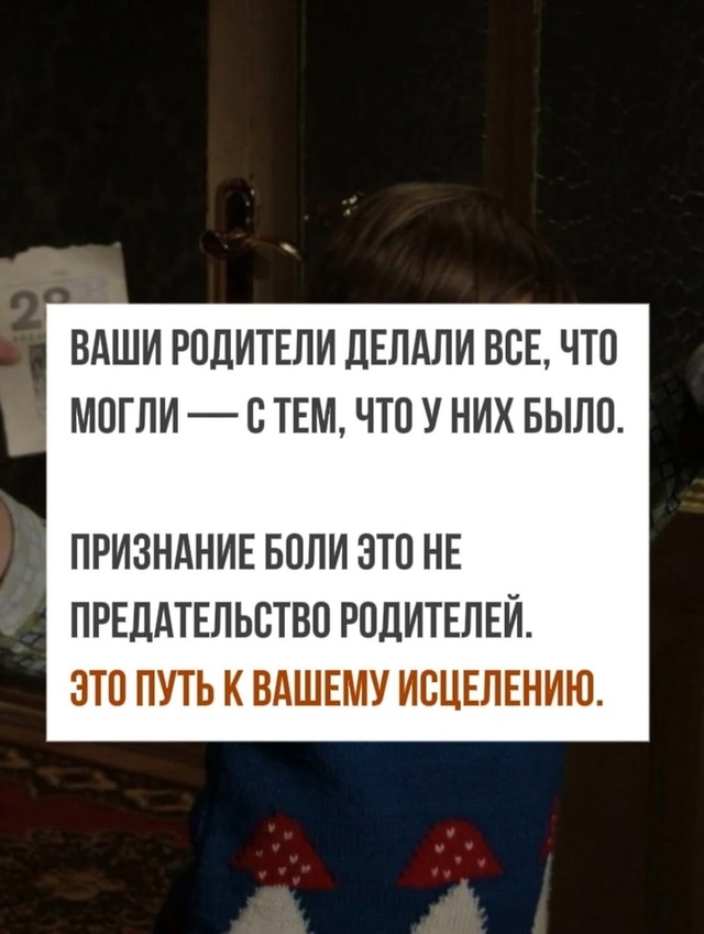 Минутка о важном